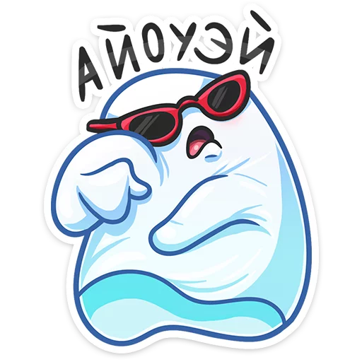 Sticker ghost_vk - 1