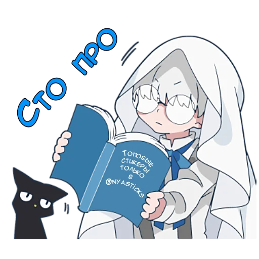 аниме мультфильм СМС