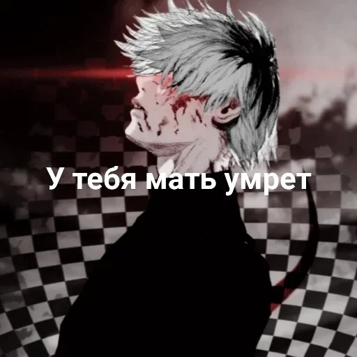 Sticker ghoul by @fStikBot - 10