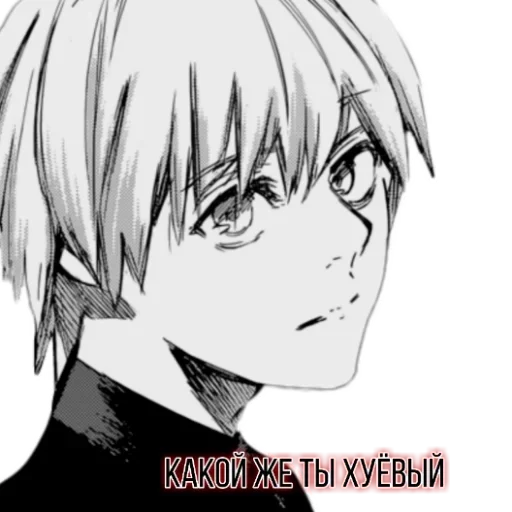 Sticker ghoul by @fStikBot - 1