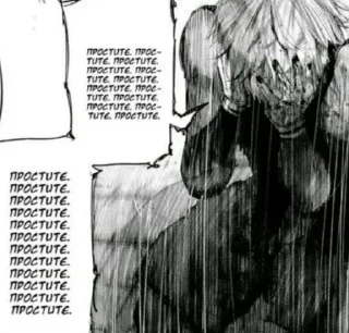 Sticker ghoulpak - 6