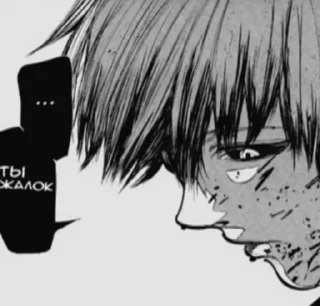 Sticker ghoulpak - 9