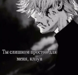 Sticker ghoulpak - 3