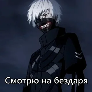 Sticker ghoulpak - 2