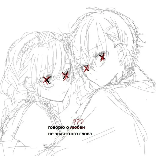 line art sketch illustration