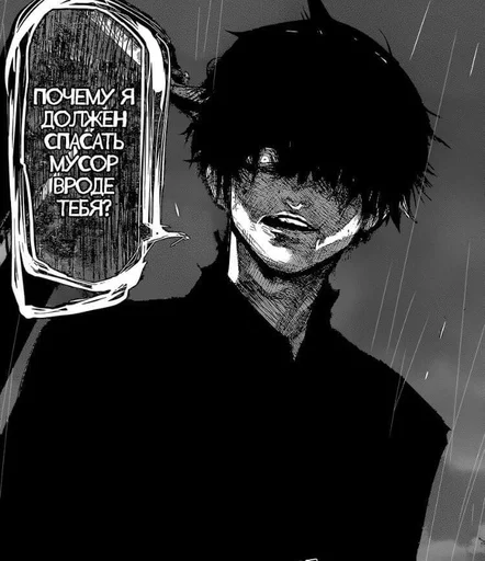 text black and white human face