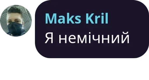 СМС скриншот графика