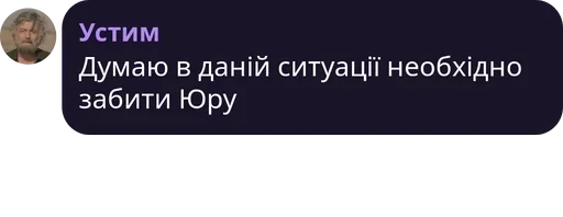 СМС скриншот шрифт