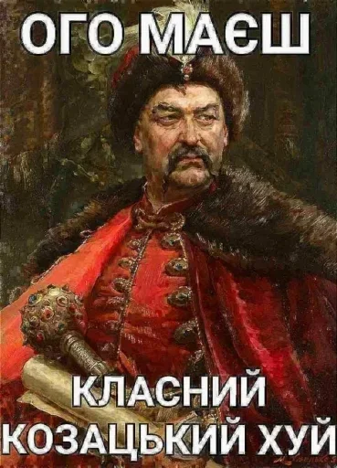 СМС человеческое лицо плакат