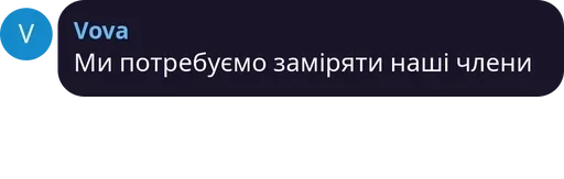 СМС скриншот шрифт