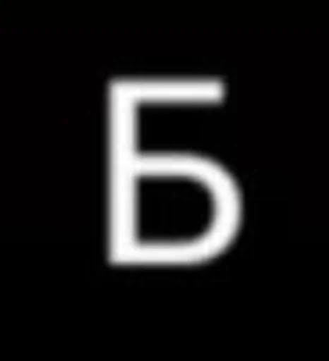 лого символ графика