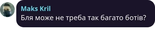 СМС скриншот шрифт