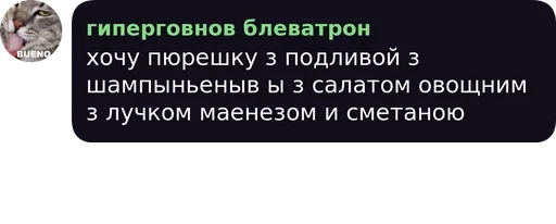 тёплые ребята pack by @KruzyaStall_QuoteBot - СМС