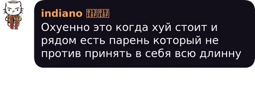 СМС шрифт скриншот