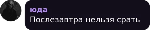 СМС скриншот шрифт