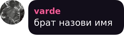 СМС скриншот круг