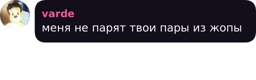 СМС скриншот