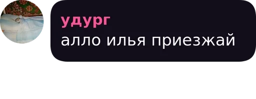 СМС скриншот