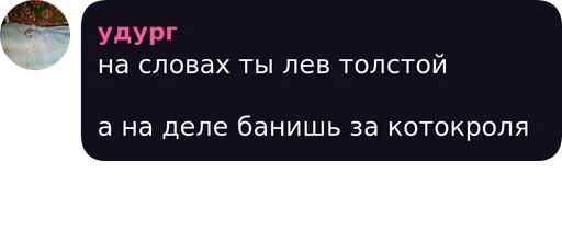 СМС скриншот