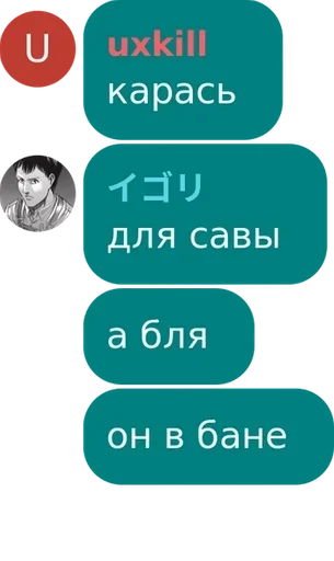 text screenshot font