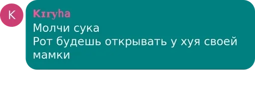 text screenshot font