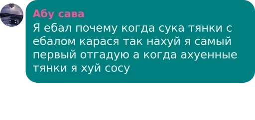 text screenshot font