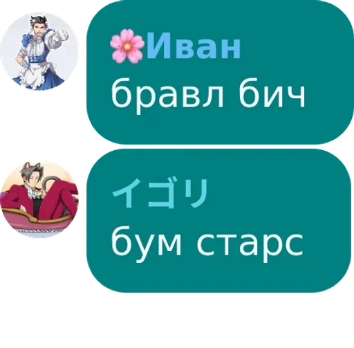 text screenshot graphics