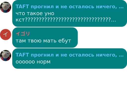 text screenshot font