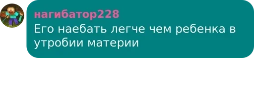 text screenshot graphics