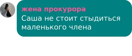 text screenshot font