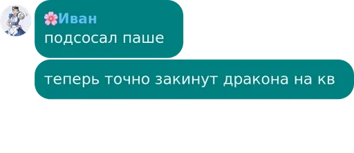 text screenshot font