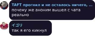 ПАДЖ прогнил и не осталось нич pack by @QuotLyBot - text