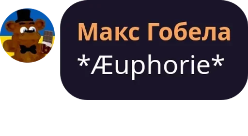 Sticker gid4x0z4g_1001744934412 - 1