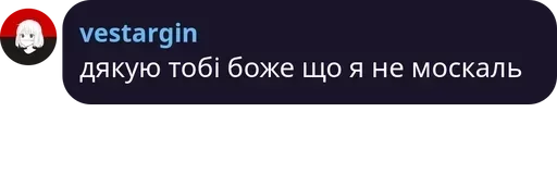 Sticker ꑭ ГАПЖ (Глобальний Альянс Проти Жидів) - 4