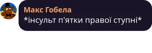 Sticker gid4x0z4g_1001744934412 - 1