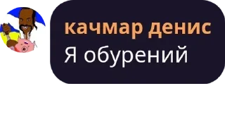 Sticker ꑭ ГАПЖ (Глобальний Альянс Проти Жидів) - 9