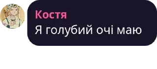 Sticker ꑭ ГАПЖ (Глобальний Альянс Проти Жидів) - 3