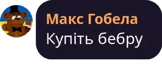 Sticker ꑭ ГАПЖ (Глобальний Альянс Проти Жидів) - 6