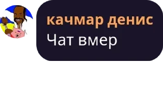 Sticker ꑭ ГАПЖ (Глобальний Альянс Проти Жидів) - 5