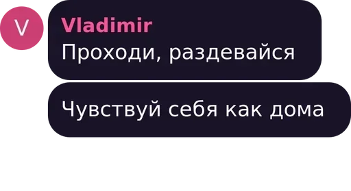 Жабостанция? pack by @QuotLyBot - text