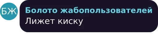 text screenshot font