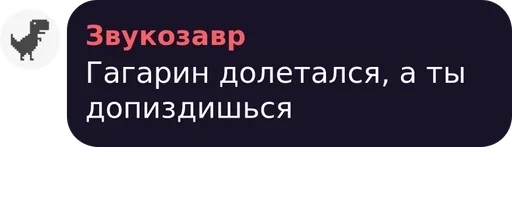 text font screenshot