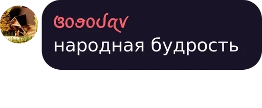 text screenshot font