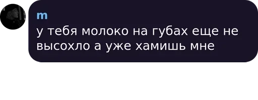 text screenshot font