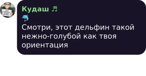 text screenshot font