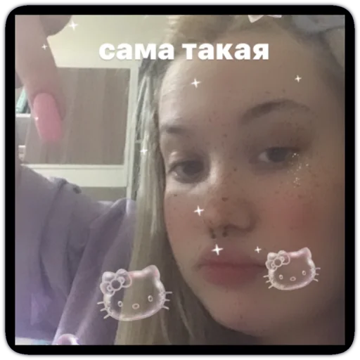 Sticker ep yana - 10