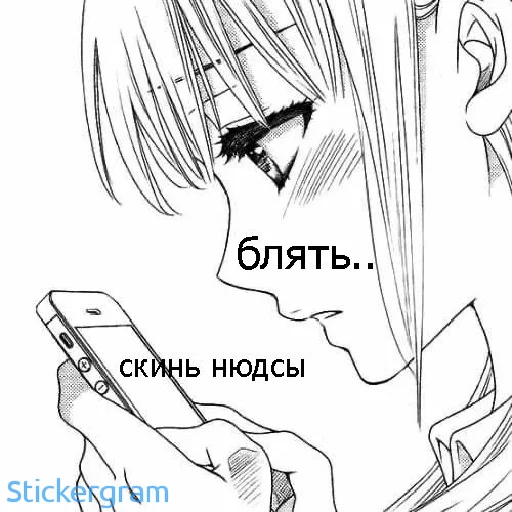 я тут альфа. - 