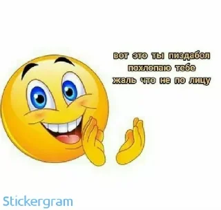 Sticker я тут альфа. - 0