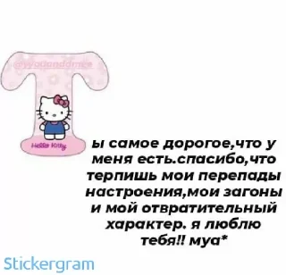 Sticker я тут альфа. - 8