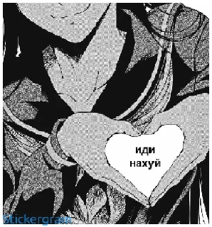 Sticker я тут альфа. - 6